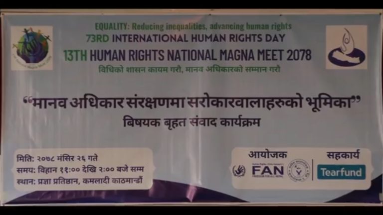 Read more about the article Human Rights National Magna Meet 078