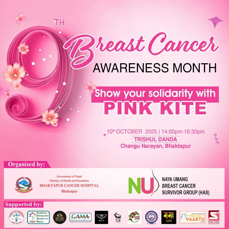 Read more about the article PINK KITE: A Celebration of Life and Awareness